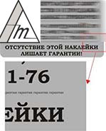 микрошрифт Татос