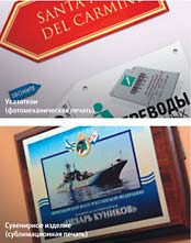 Металлофото
