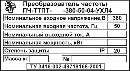 шилды металлофото