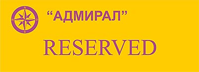 Продукция предприятия Татос. Липецк ул. Осипенко 17 Таблички металлофото