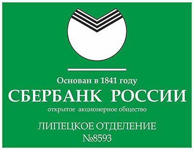 Таблички металлофото